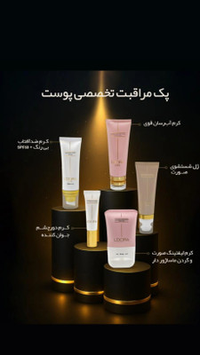 پک اقتصادی 4محصول