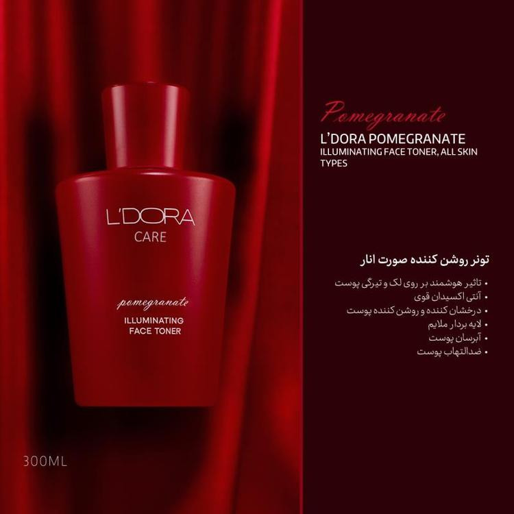تونر روشن کننده صورت انار مناسب انواع پوست ، 300 میلی لیتر لدورا