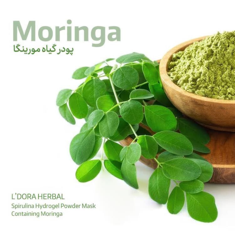 ماسک پودری اسپیرولینا هیدروژلی حاوی مورینگا لدورا 12 عددی