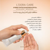 کرم ضدآفتاب رنگی SPF5۰ میلی لیتر (لدورا)