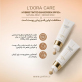 منحصر کرم ضدآفتاب رنگی SPF5۰ میلی لیتر (لدورا)