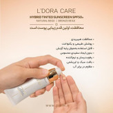 منحصر کرم ضدآفتاب رنگی SPF5۰ میلی لیتر (لدورا)